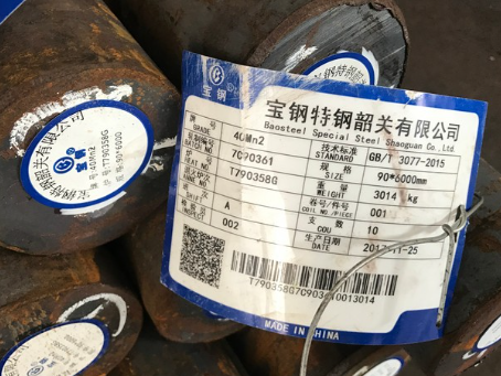 康定40Mn2合金结构钢