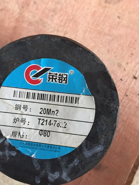 康定20Mn2合金结构钢