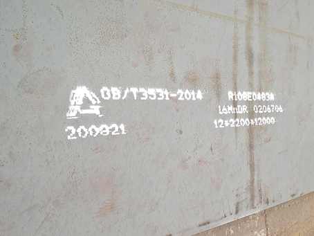 康定容器板-16MnDR