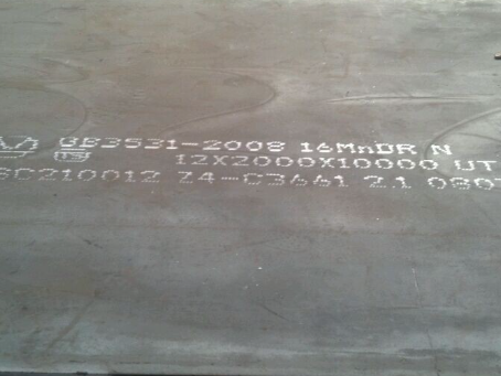 康定压力容器板