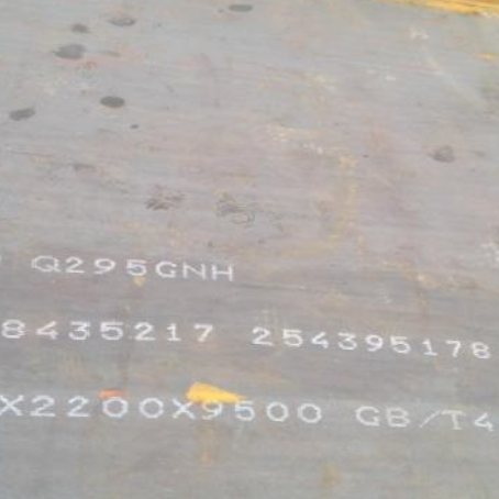 康定Q235NHB耐候板